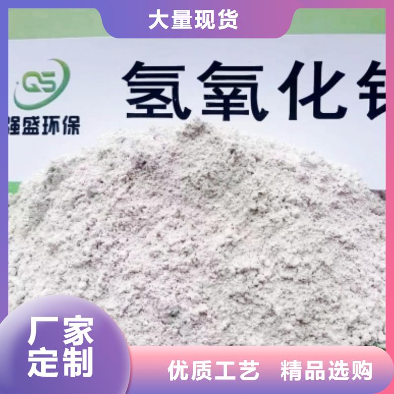 销售高活性氢氧化钙脱硫剂的厂家