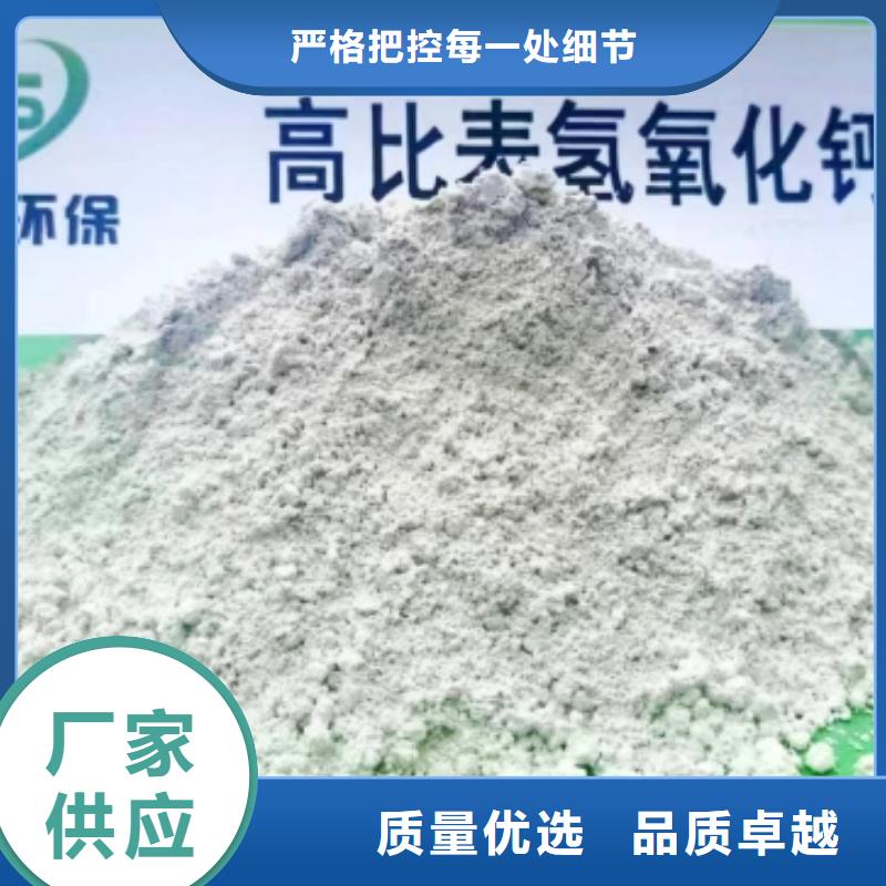 价格合理的氢氧化钙经销商