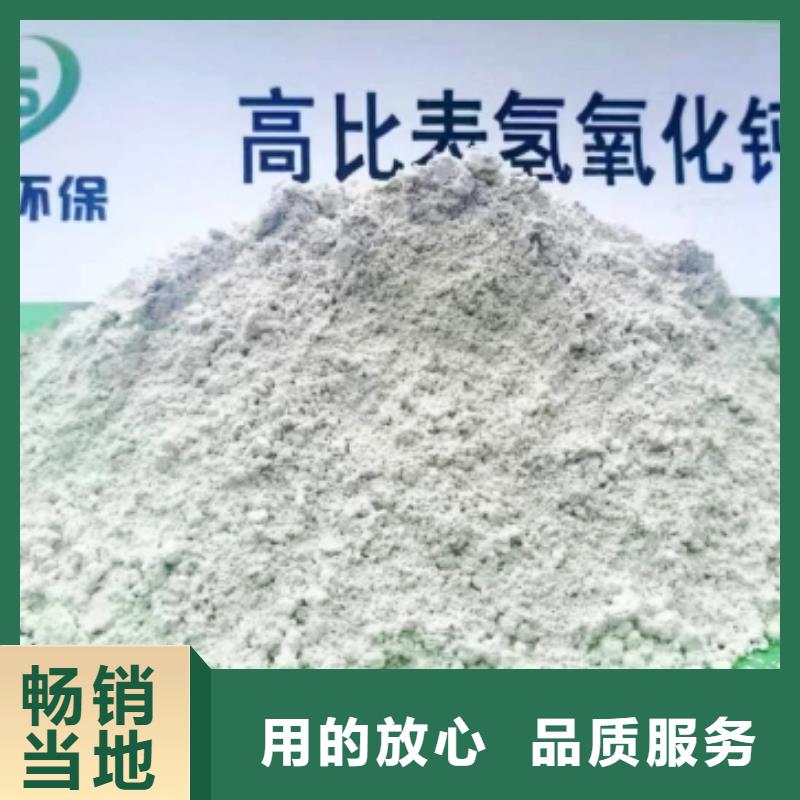 SDS钙基脱硫剂足量供应