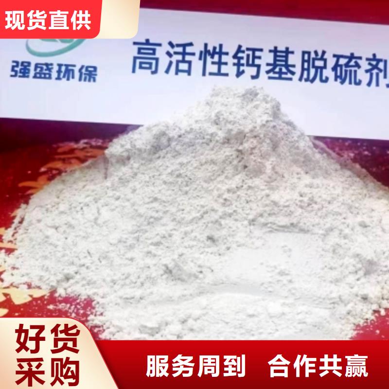 sds钙基代替小苏打脱硫剂加工效果好