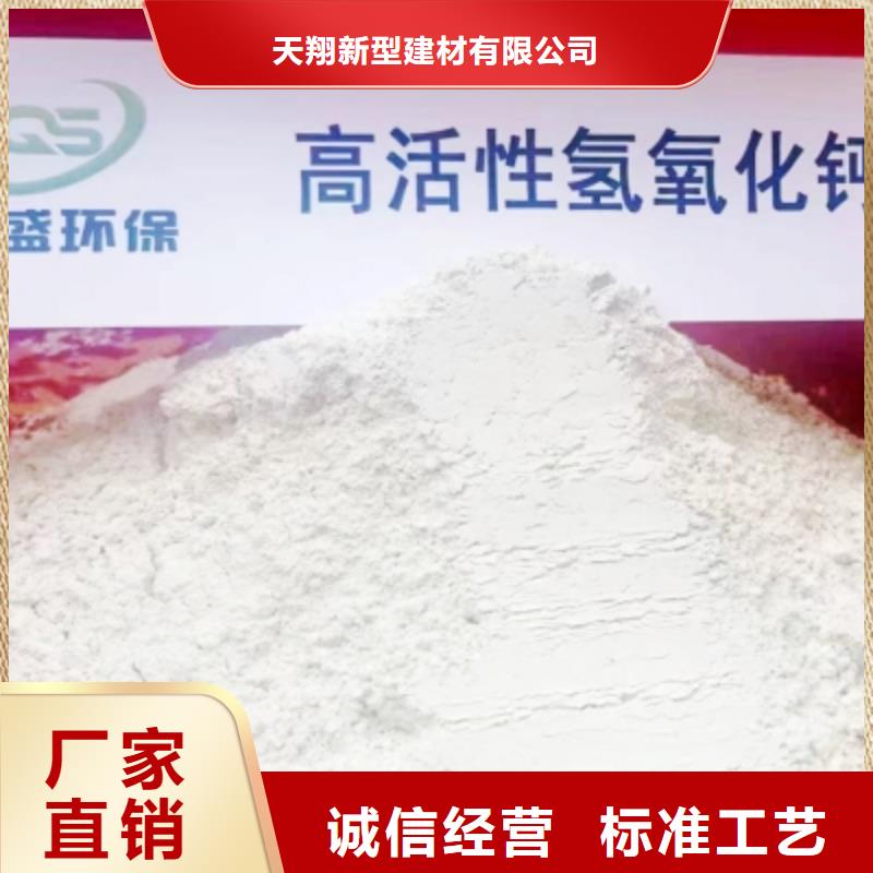 sds钙基代替小苏打脱硫剂出厂价
