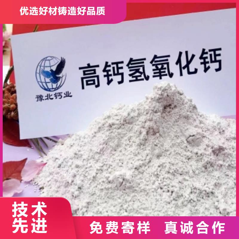 高活性氢氧化钙脱硫剂-高活性氢氧化钙脱硫剂质量好