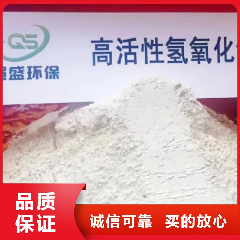 高活性钙基脱硫剂工厂直销