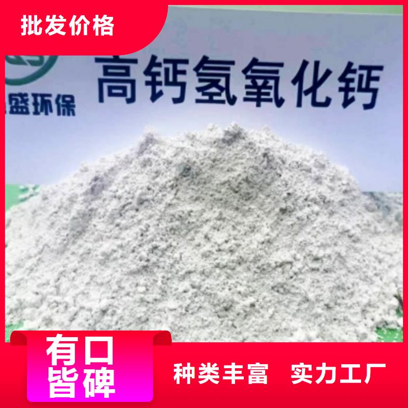 高活性钙基脱硫剂厂家量大优惠