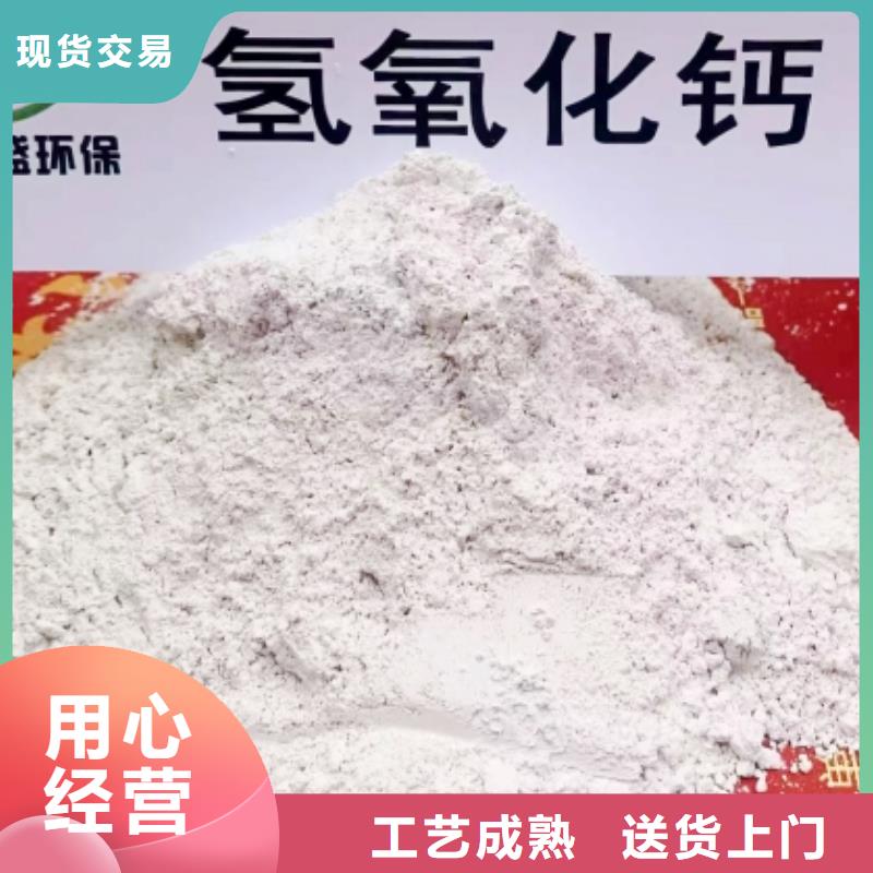 有现货的高活性钙基脱硫剂品牌厂家