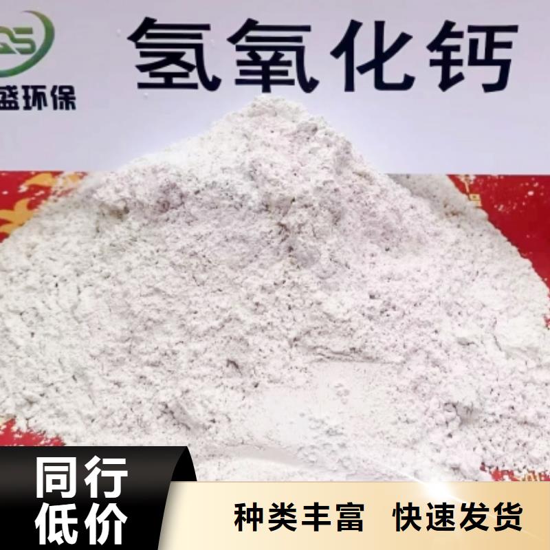优质粉状脱硫剂-专业生产粉状脱硫剂