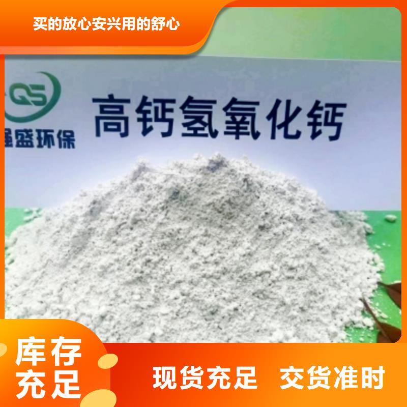 发货及时的高活性钙基脱硫剂公司