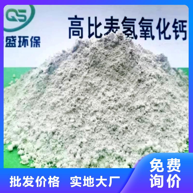 SDS钙基脱硫剂厂家现货价格