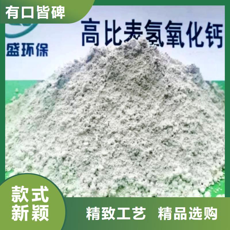 高活性钙剂脱硫粉剂销售厂家