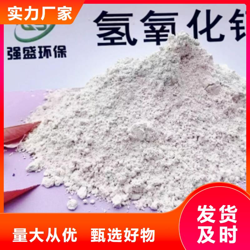 高活性钙基粉状脱硫剂量大价优