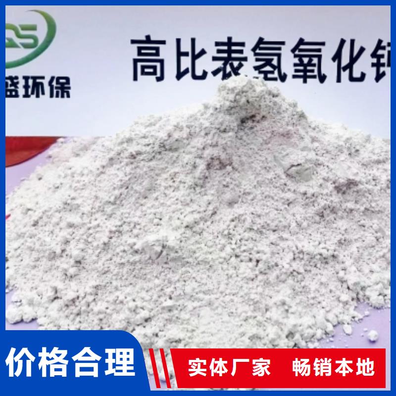 质量可靠的高活性钙剂脱硫剂成分基地