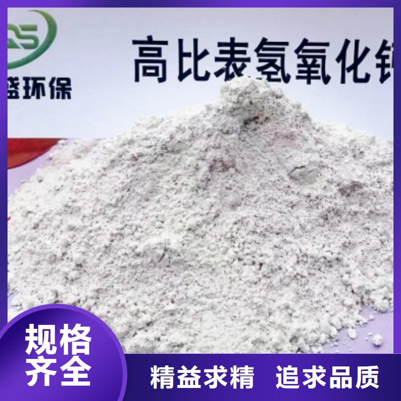 值得信赖的高活性钙基脱硫剂基地