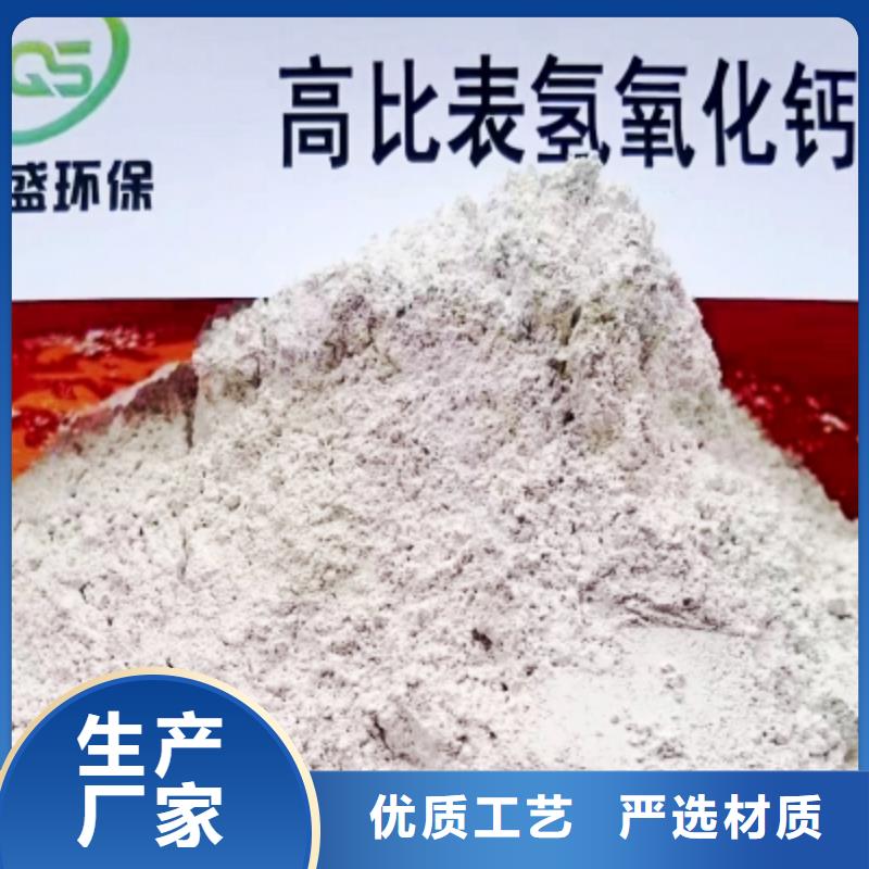 高活性钙基干粉脱硫剂质高价优