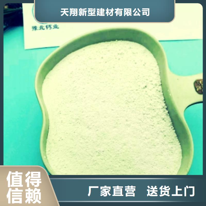 灰钙粉生产详情
