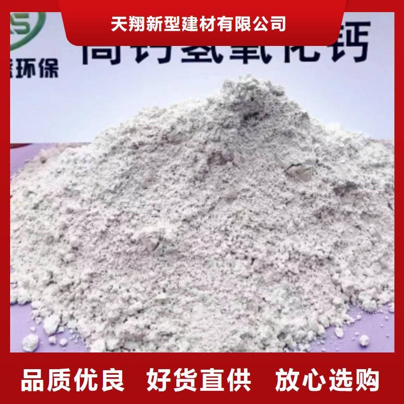 钙基干粉脱硫剂供应商可定制