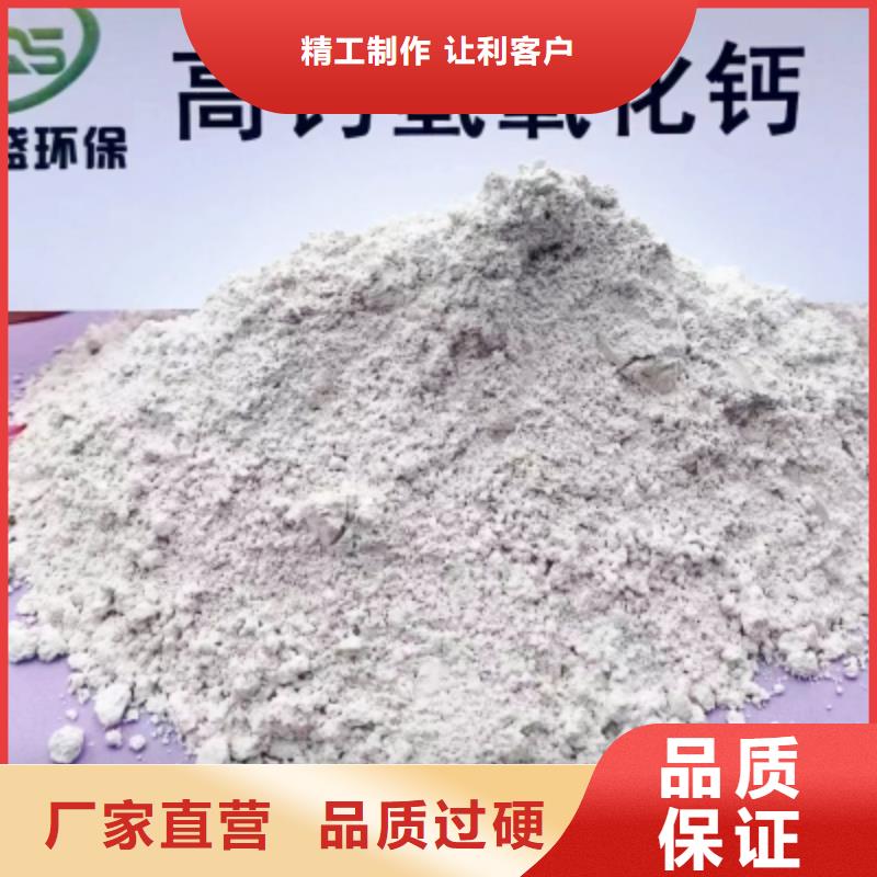 高活性钙剂脱硫粉剂工厂货源