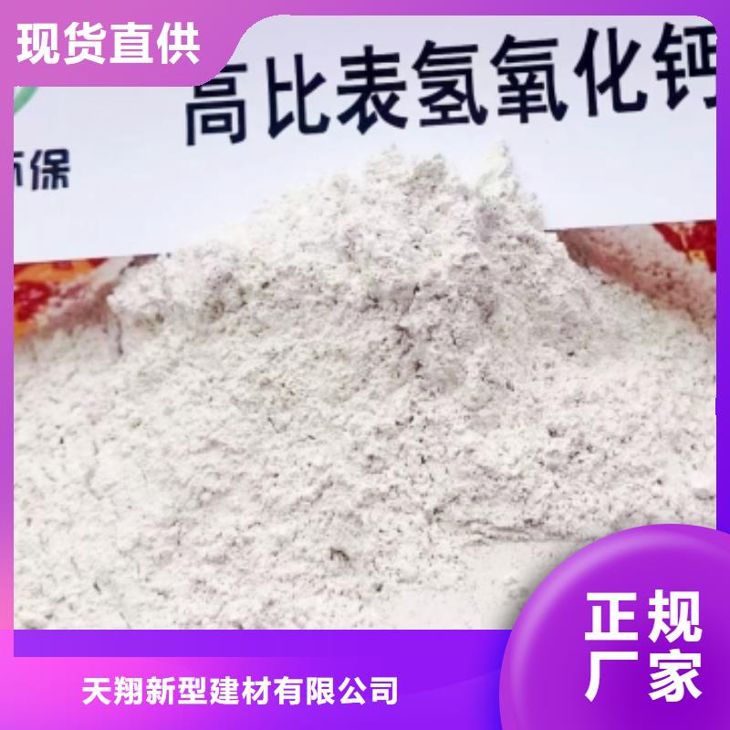 高活性钙基干粉脱硫剂口碑好