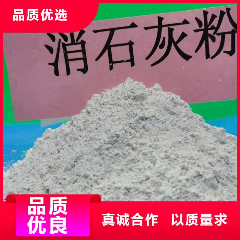 高活性钙基粉状脱硫剂量大价优