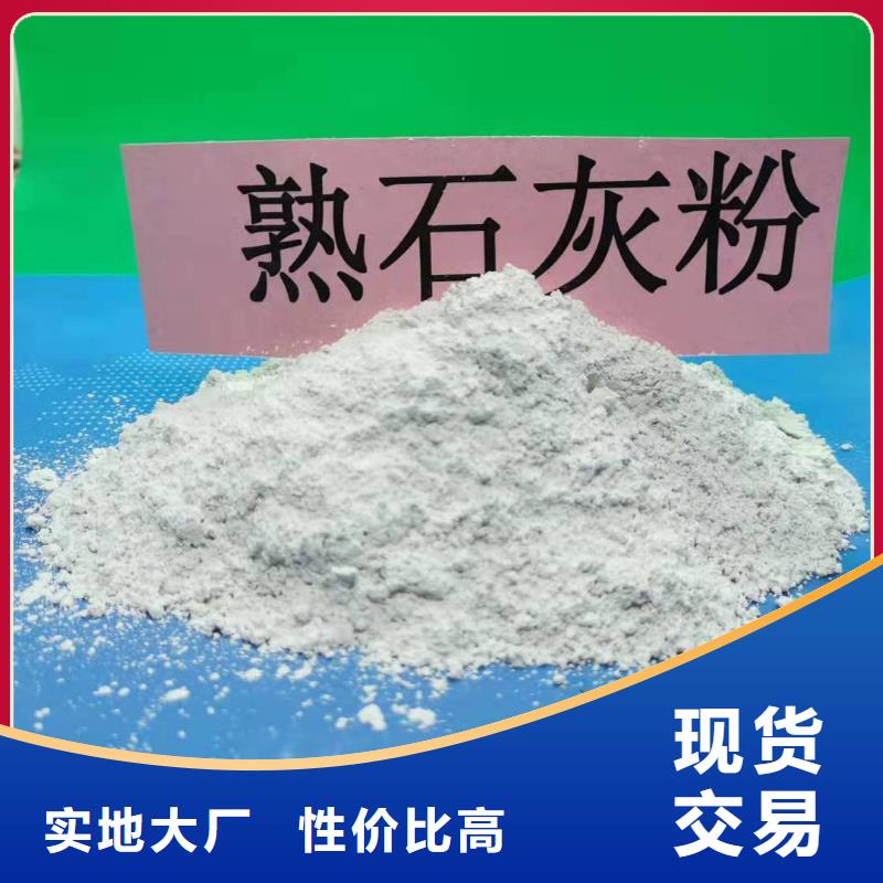 高活性钙基脱硫剂促销
