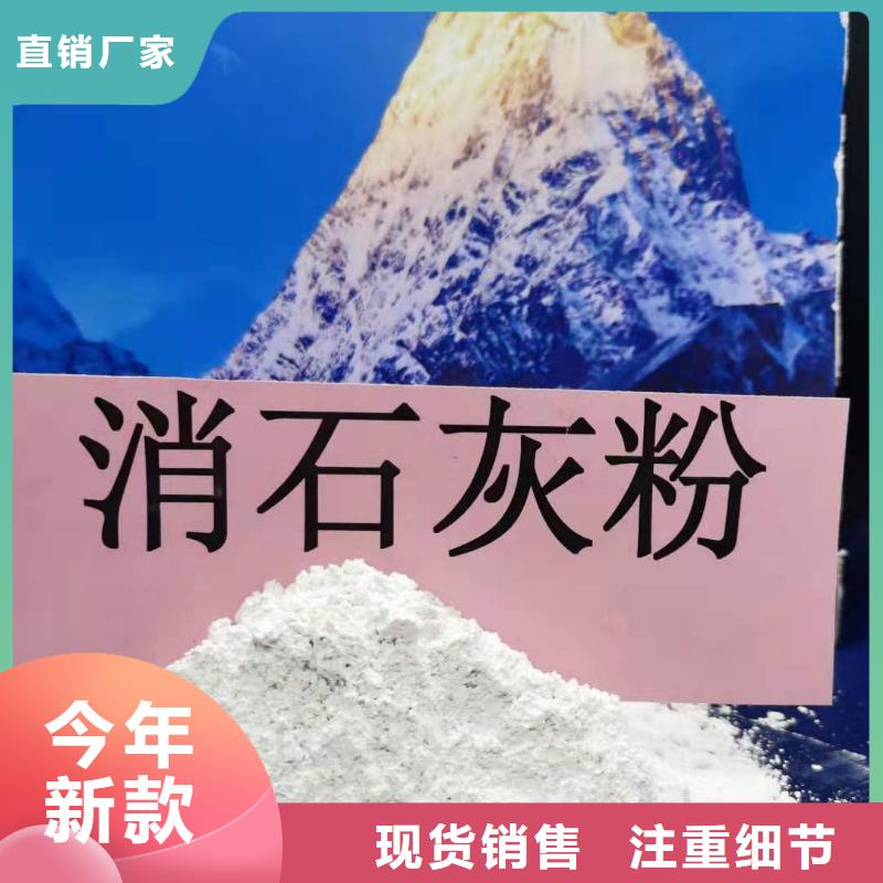 定制高比表氢氧化钙的生产厂家