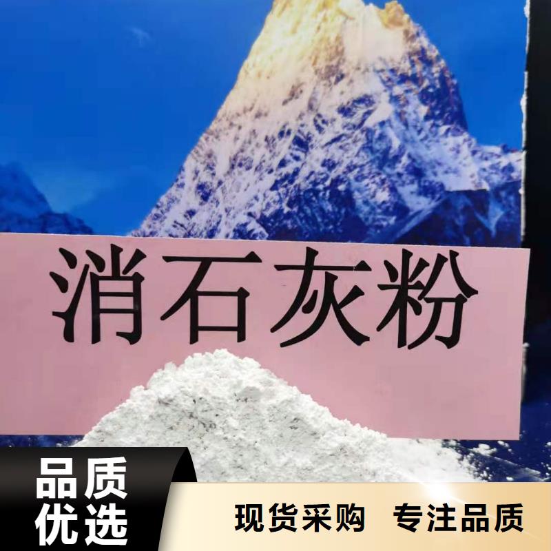 高比表面积氢氧化钙生产设备先进