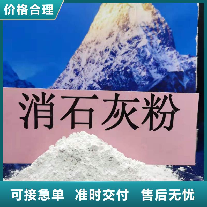 高活性钙基脱硫剂参数图文介绍