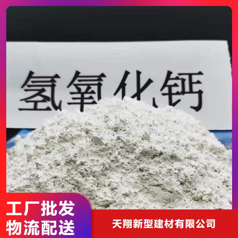 高比表脱硫剂非标定制