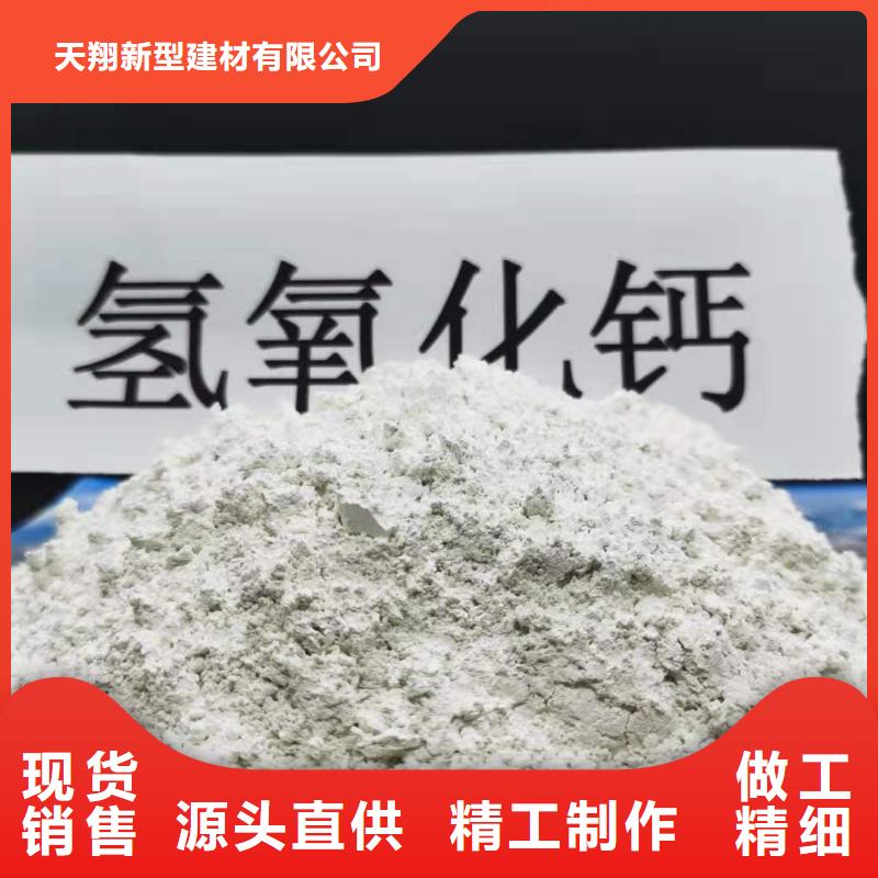 dsd法氢氧化钙脱硫剂质量保证