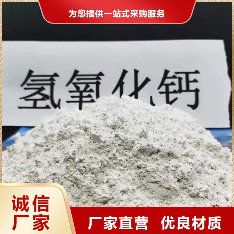 高活性钙基脱硫剂制造厂商