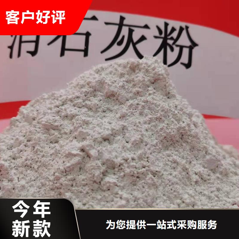 高比表氢氧化钙库存量充足