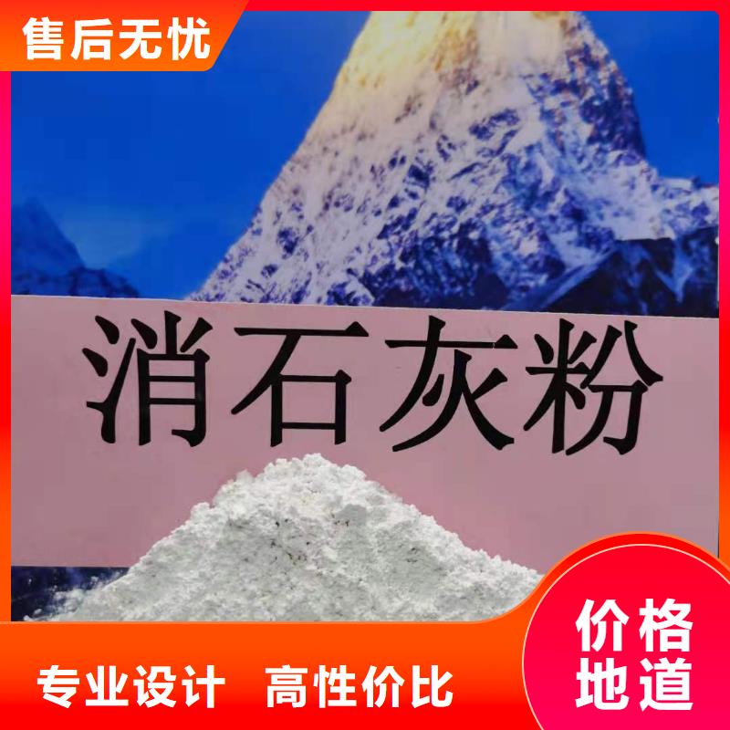 钙基干粉脱硫剂-钙基干粉脱硫剂专业生产