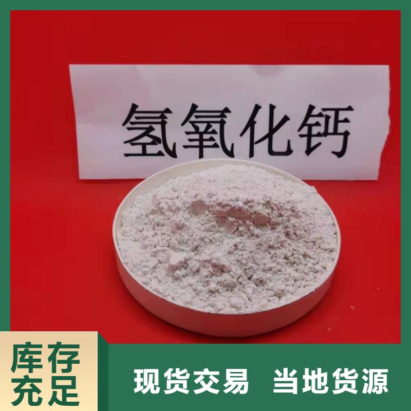 高活性钙基脱硫剂-高活性钙基脱硫剂售后保证
