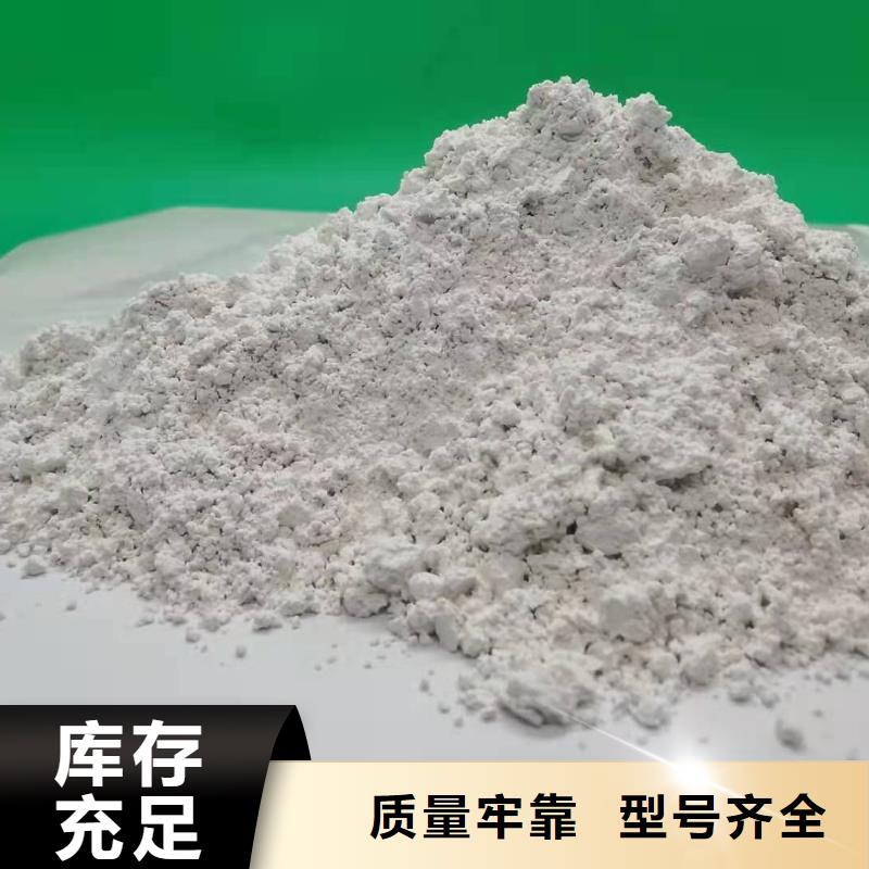 高品质高活性氢氧化钙脱硫剂厂商