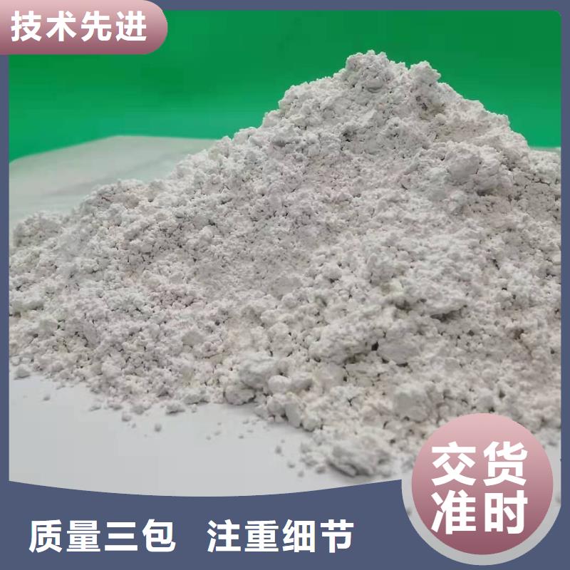 灰钙粉规格材质