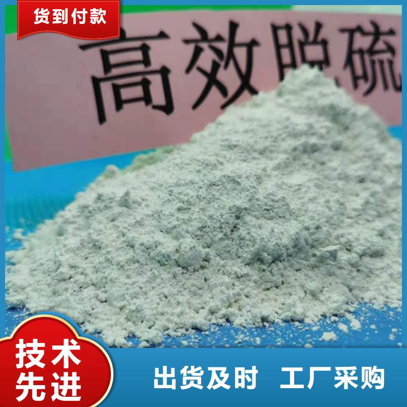 高活性钙基脱硫剂-好产品用质量说话