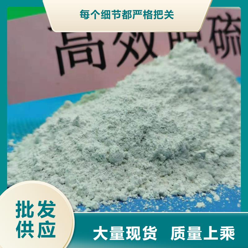 高比表面积氢氧化钙品牌厂家-放心选购