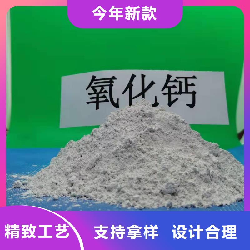 高活性钙基粉状脱硫剂-优质靠谱