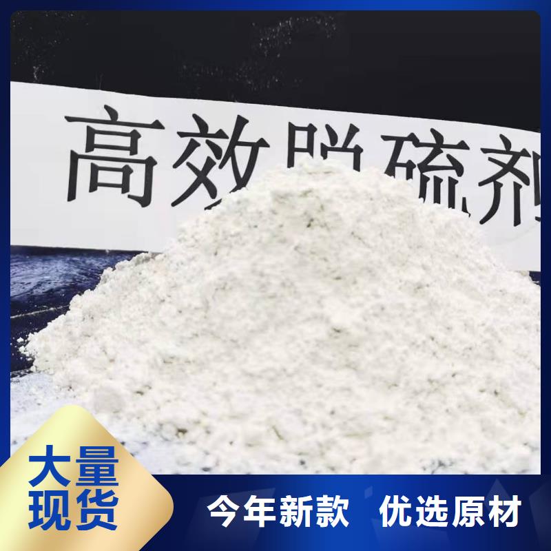 高活性钙基干粉脱硫剂施工安装