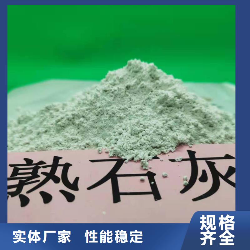 高活性钙基粉状脱硫剂直供全国品牌:本地厂家
