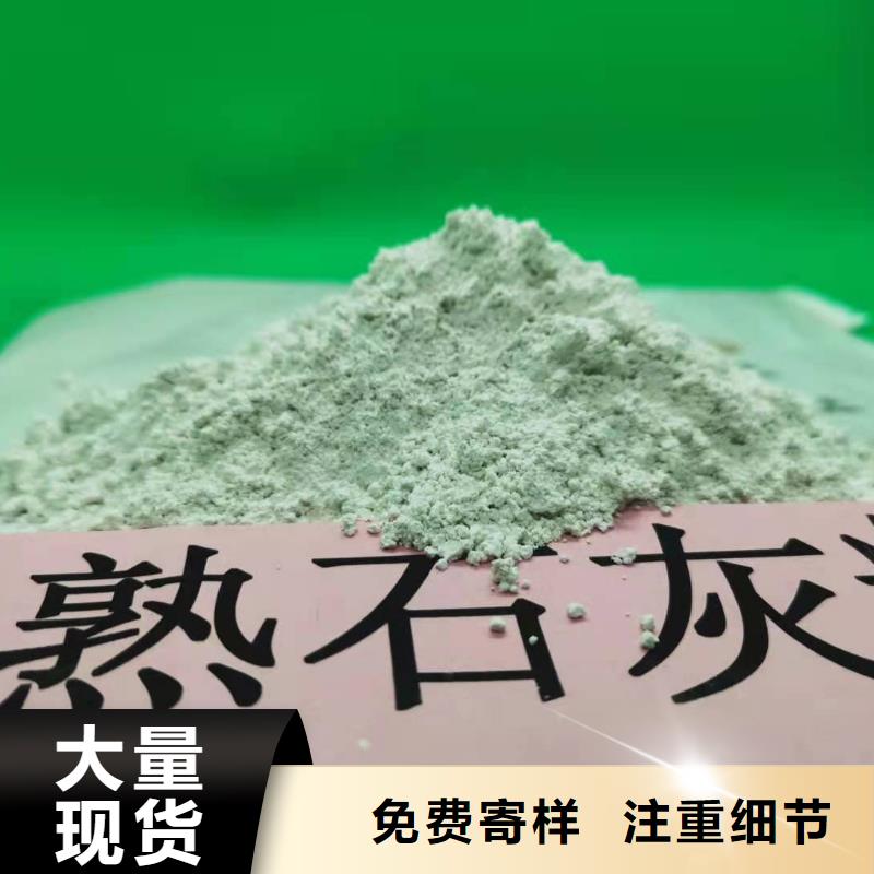 高活性钙基脱硫剂供货稳定