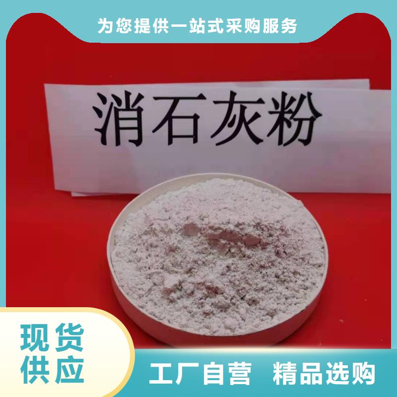 高活性钙基脱硫剂价格厚道