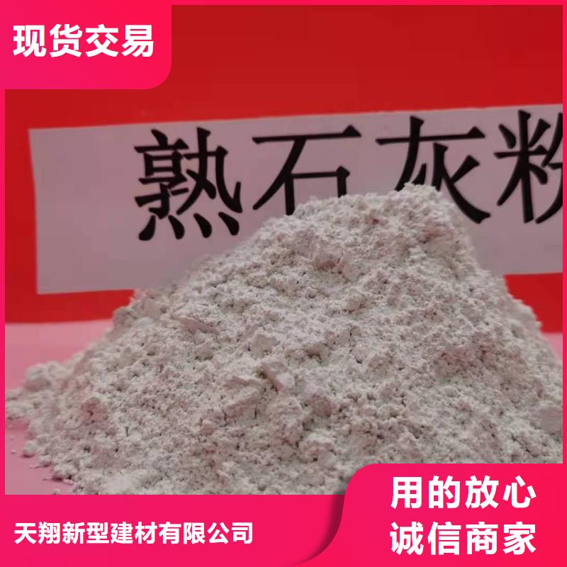 干法氢氧化钙脱硫剂企业-实力雄厚