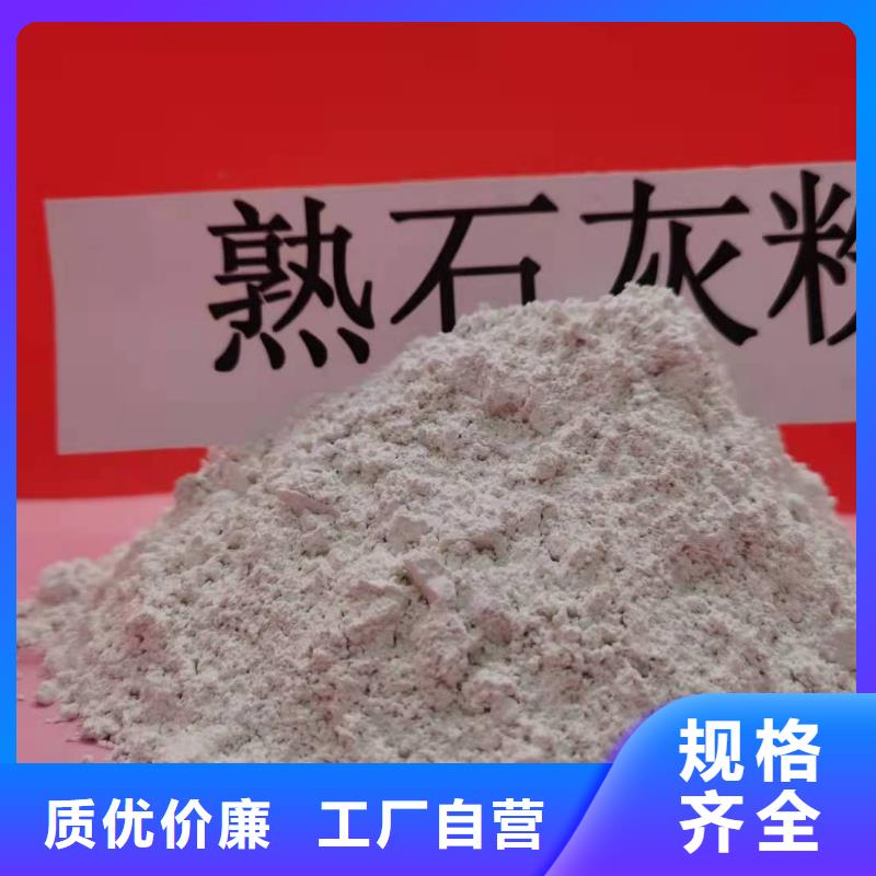 钙基干粉脱硫剂_钙基干粉脱硫剂生产品牌