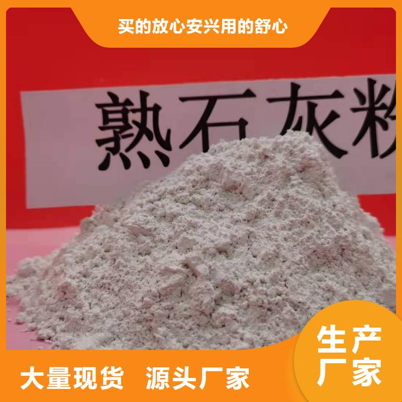 干法脱硫剂质量放心