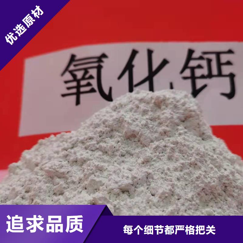 高活性钙基脱硫剂、高活性钙基脱硫剂厂家-质量保证