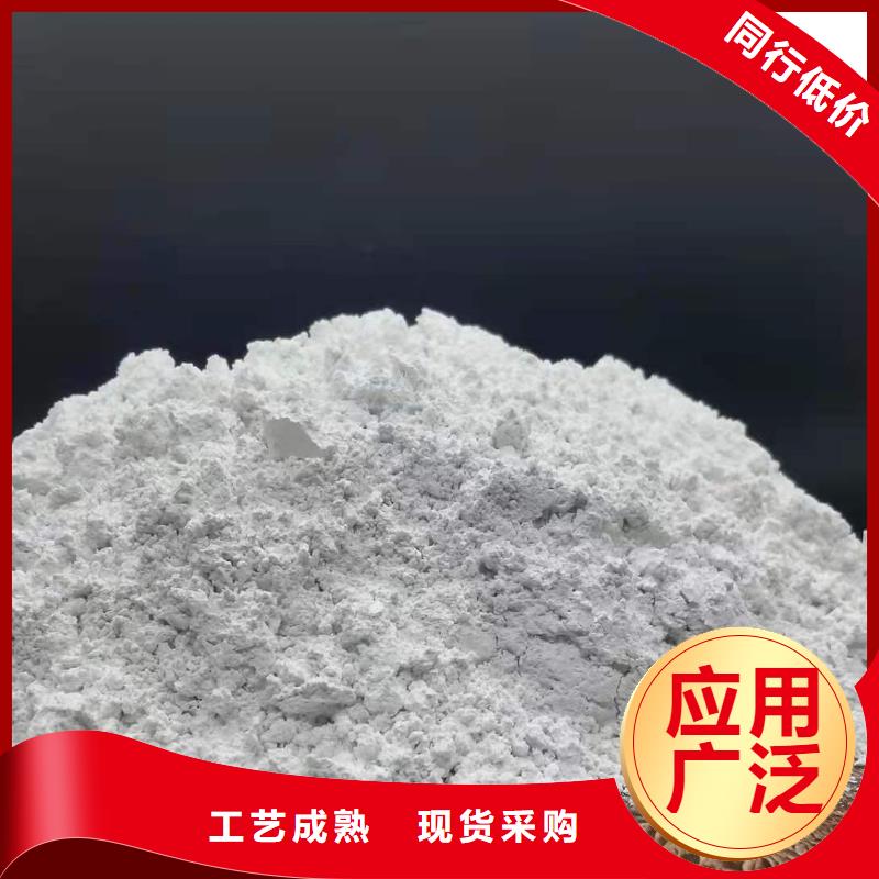 高活性钙基脱硫剂-高活性钙基脱硫剂实体厂家