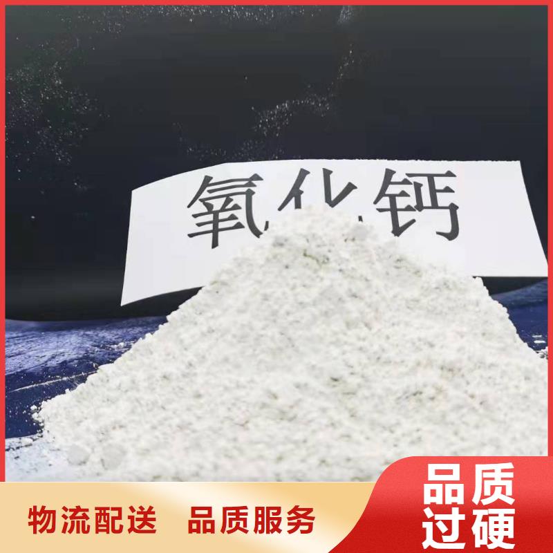 有现货的高活性氢氧化钙脱硫剂供货商