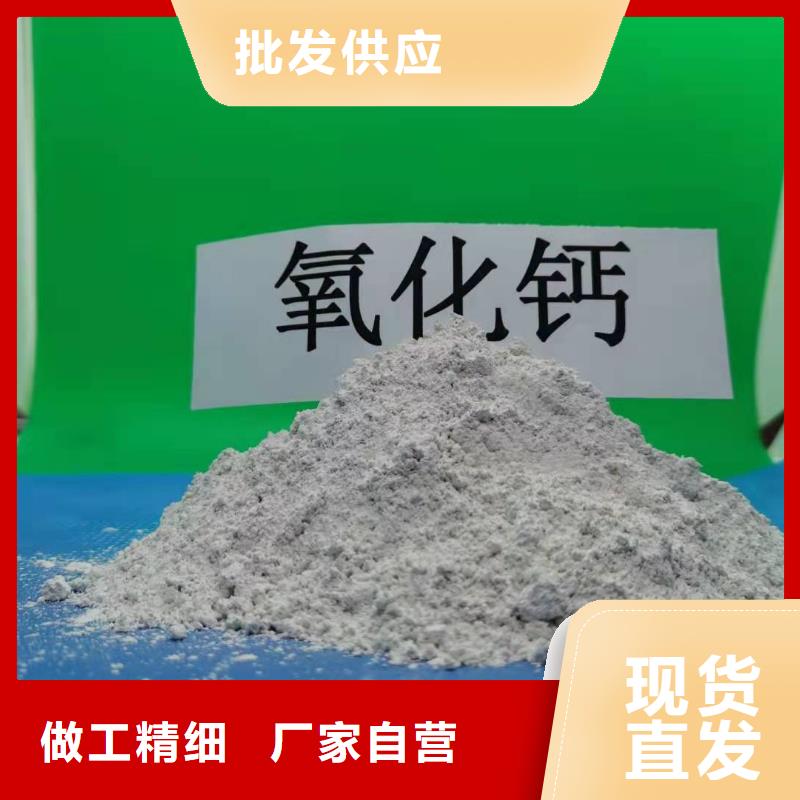 现货供应高活性钙基粉状脱硫剂