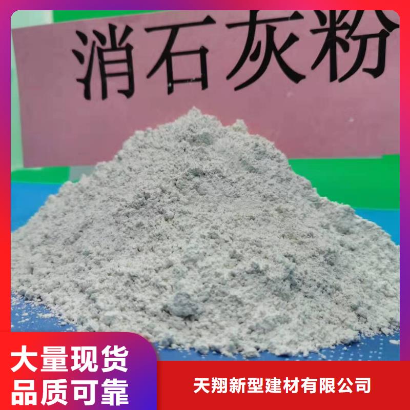 高活性钙基脱硫剂-高活性钙基脱硫剂质量有保障