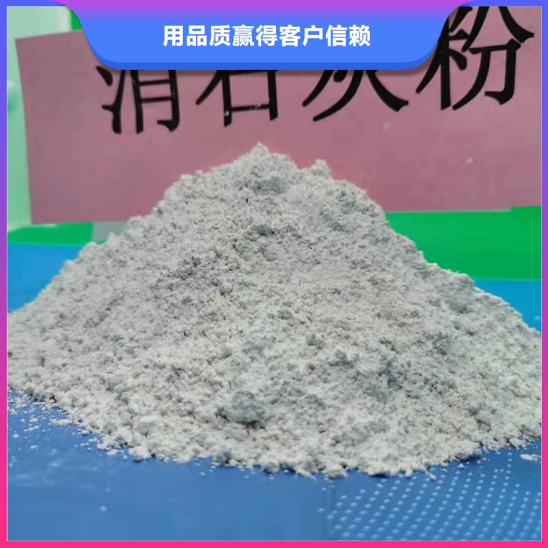 高活性钙脱硫剂公司卓尔森